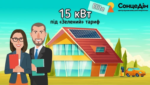 Комплект 