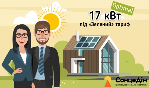 Комплект 