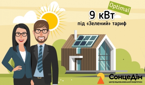 Комплект 