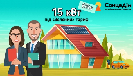 Комплект 